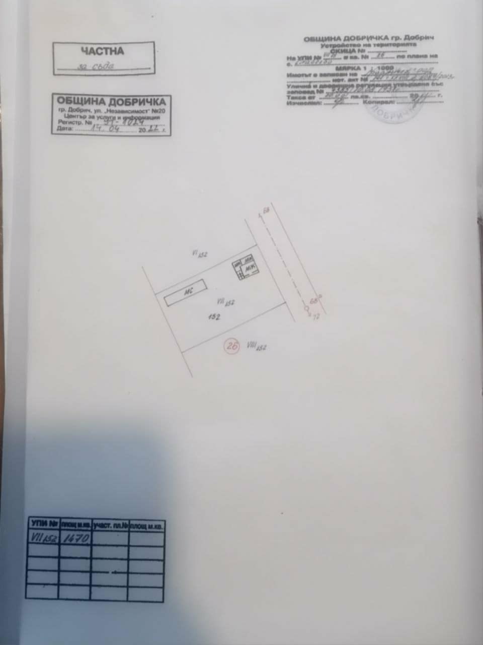 ������� ���� | Imot.bg � ����������� 15