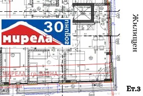 2 dormitoare Asparuhovo, Varna