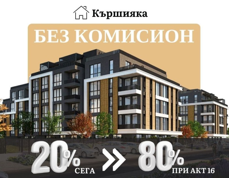 À vendre  1 chambre Plovdiv , Karchiyaka , 135 m² | 68849326