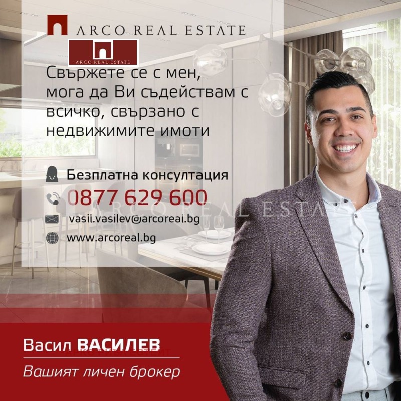 Продава  3-стаен град София , Овча купел , 116 кв.м | 35091966 - изображение [7]