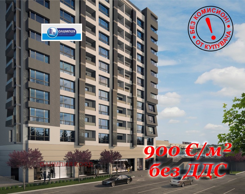 Продава  Офис град Русе , Център , 85 кв.м | 14769672