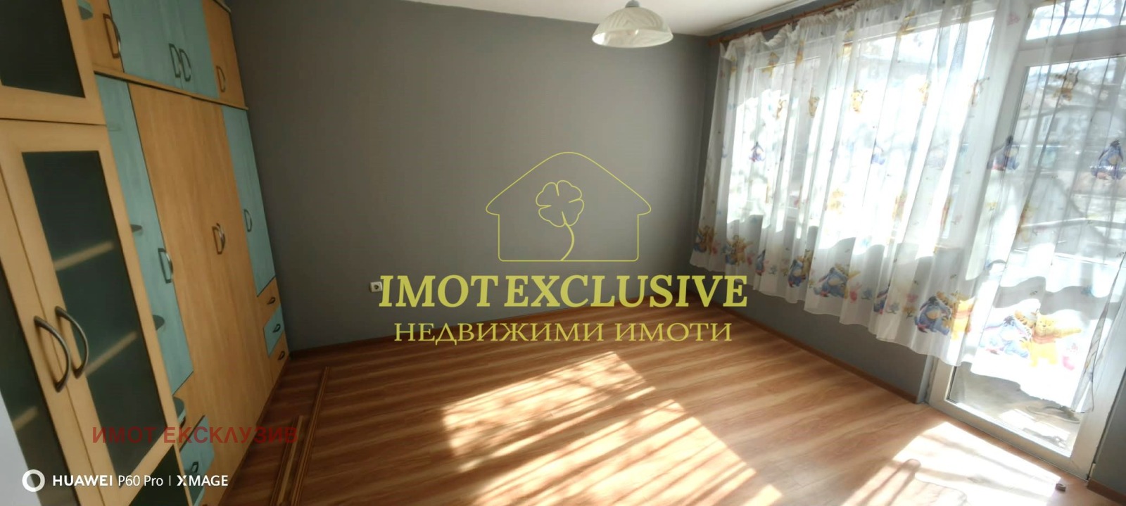 Продава МНОГОСТАЕН, гр. Пловдив, Кючук Париж, снимка 5 - Апартаменти - 54265593