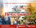 Продава 2-СТАЕН, гр. Добрич, Дружба 2, снимка 11
