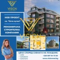 Продава 2-СТАЕН, град София, Овча купел • 147300 € / 288093.76 лв. • 77236451 1
