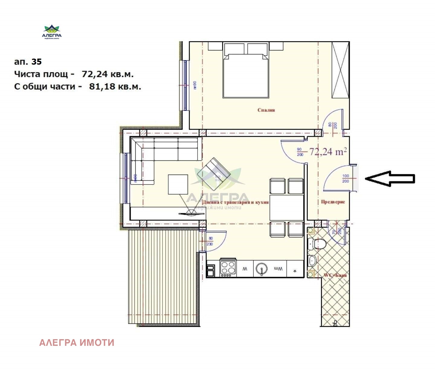 ������� 2-����� | Imot.bg � ����������� 7