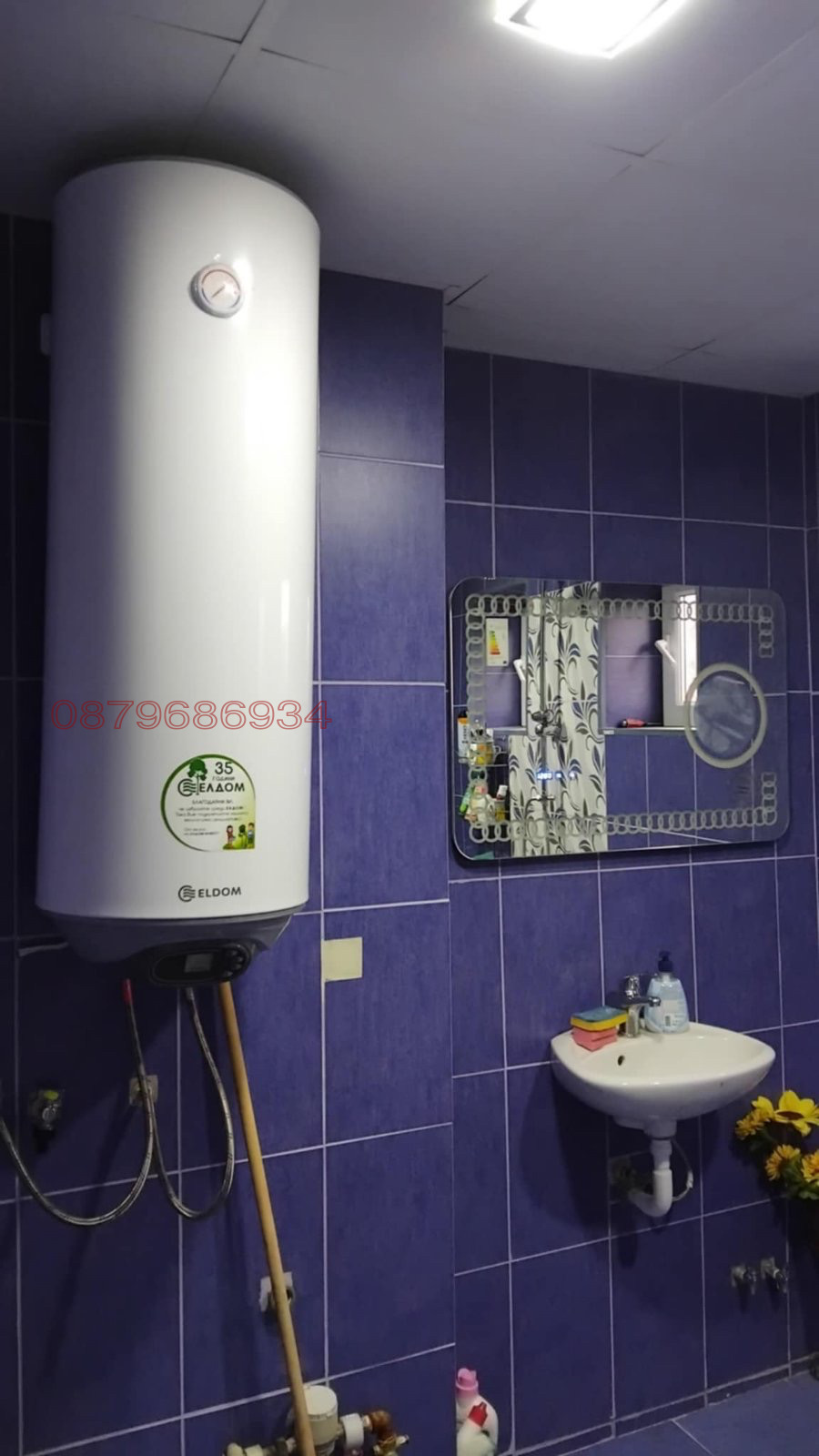 ������� ���� �� ���� | Imot.bg � ����������� 5