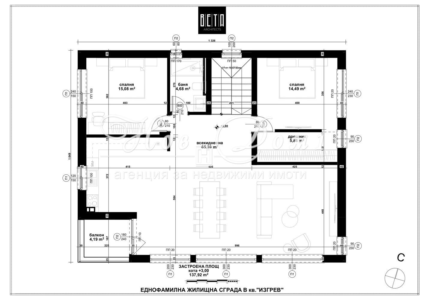 Продава КЪЩА | Imot.bg — изображение 6