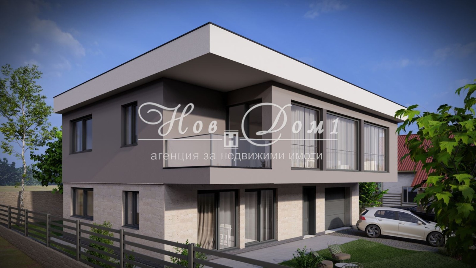 Продава КЪЩА | Imot.bg — изображение 1