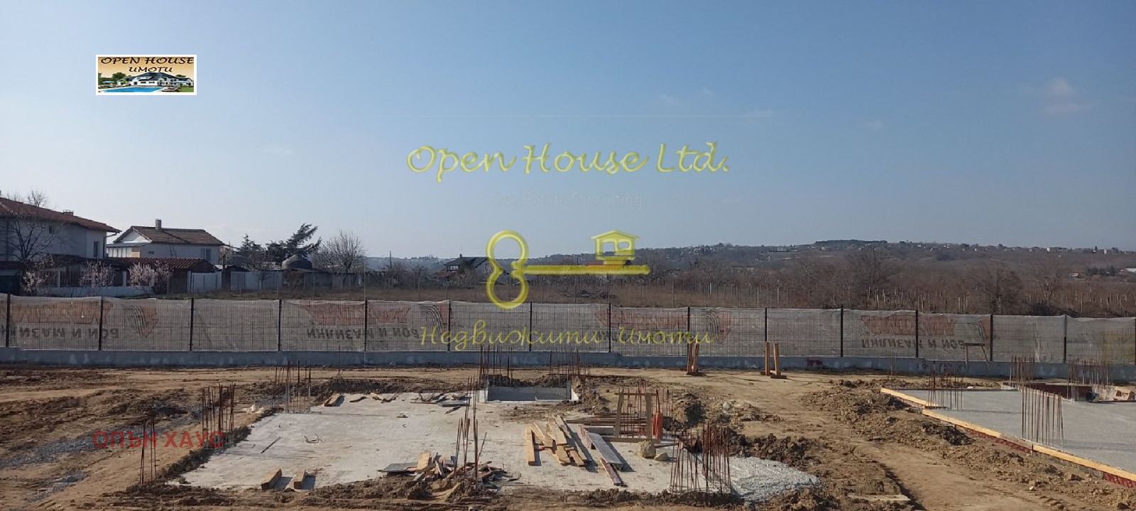 ������� ���� | Imot.bg � ����������� 4