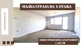 1 dormitorio Vastanicheski, Plovdiv 1