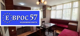 2 soverom Vastanisjeski, Plovdiv