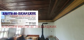 Hus Chirpan, region Stara Zagora 3