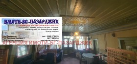 Hus Chirpan, region Stara Zagora 2