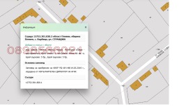 ������� ���� | Imot.bg � ����� ������ 14
