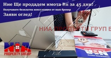 De vânzare  1 dormitor regiunea Burgas , c.c. Slânciev briag , 68 mp | 67136155 - imagine [9]