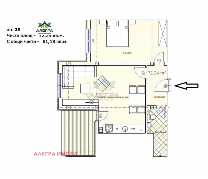 Продава 2-СТАЕН, гр. Пазарджик, Център, снимка 6 - Апартаменти - 53082691