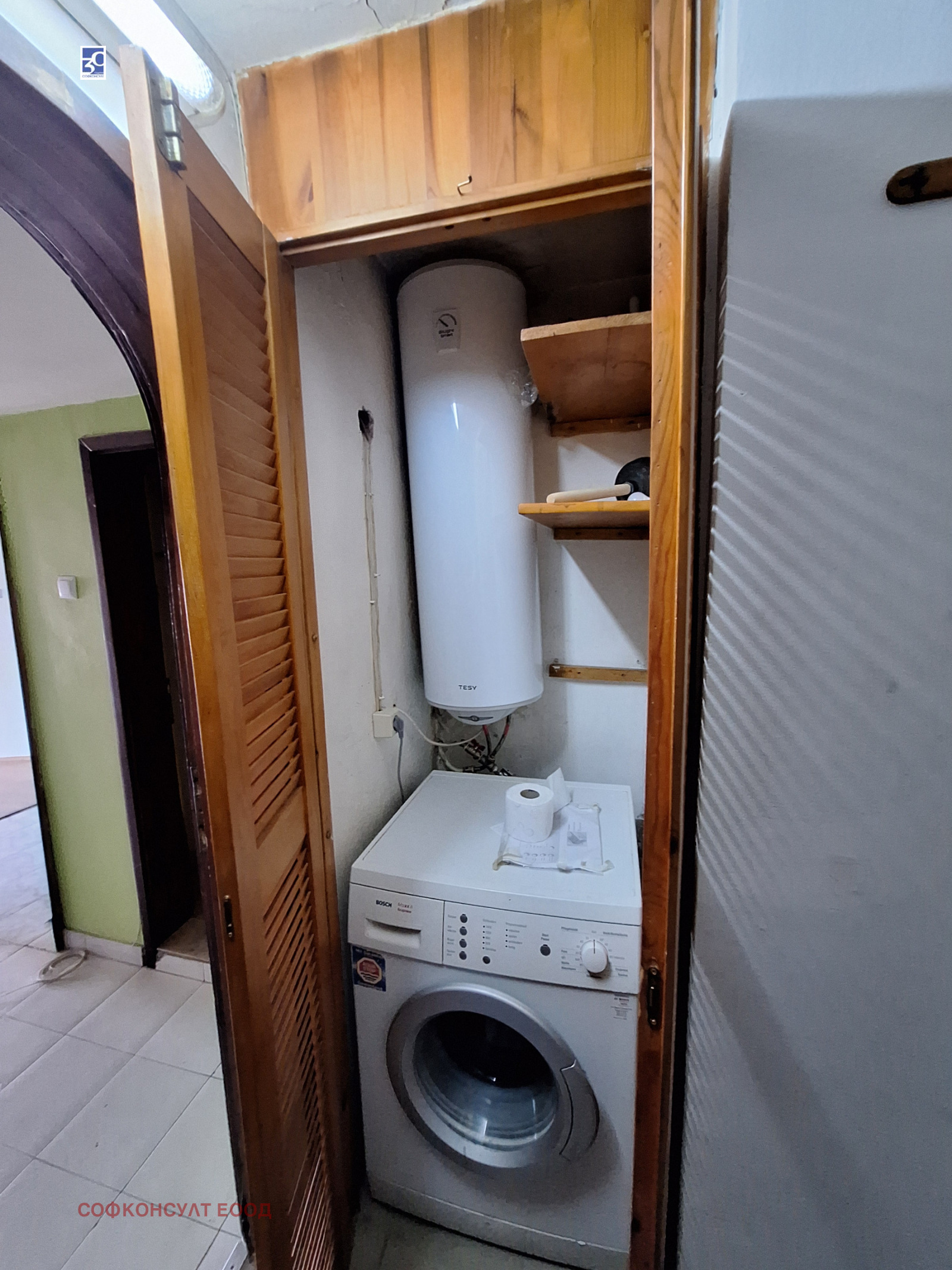 Продава 1-СТАЕН, гр. София, Оборище, снимка 5 - Апартаменти - 55060728