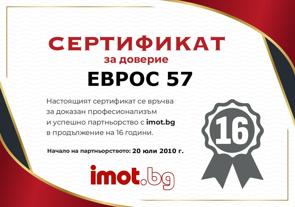 Продава 3-СТАЕН, гр. Пловдив, Въстанически, снимка 15 - Апартаменти - 51368286
