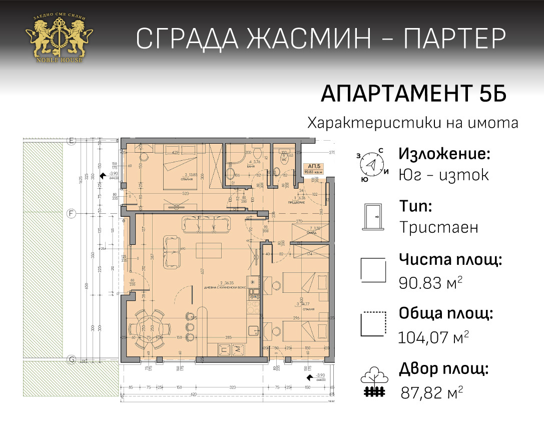 Продава 3-СТАЕН, гр. София, Малинова долина, снимка 5 - Апартаменти - 55785780