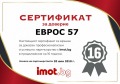 Продава 3-СТАЕН, гр. Пловдив, Въстанически, снимка 15