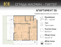Продава 3-СТАЕН, гр. София, Малинова долина, снимка 5