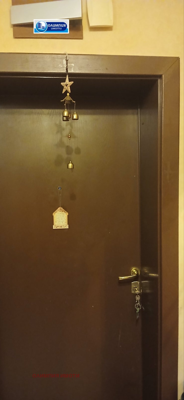 ������� 2-����� | Imot.bg � ����������� 4