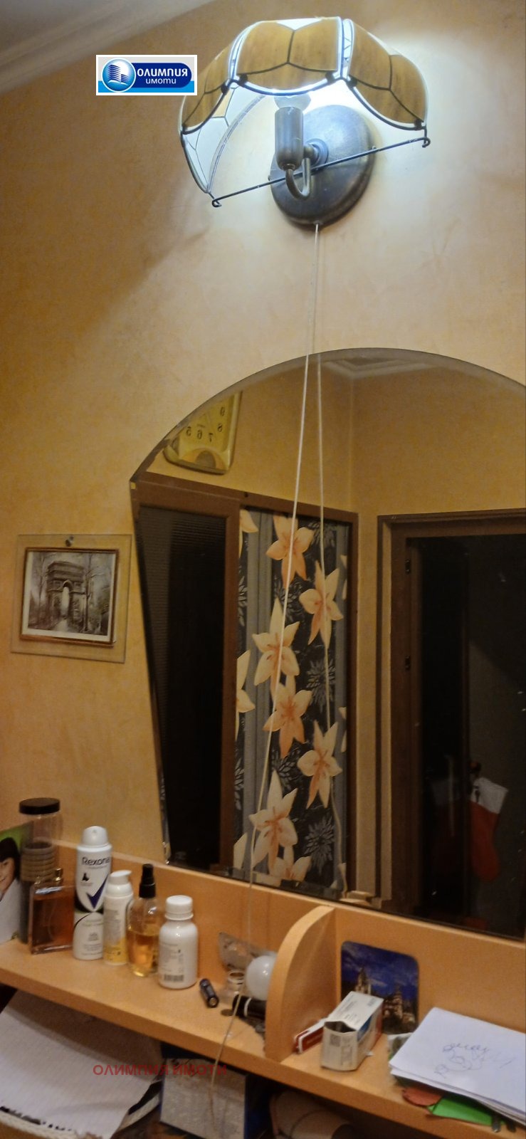 ������� 2-����� | Imot.bg � ����������� 3