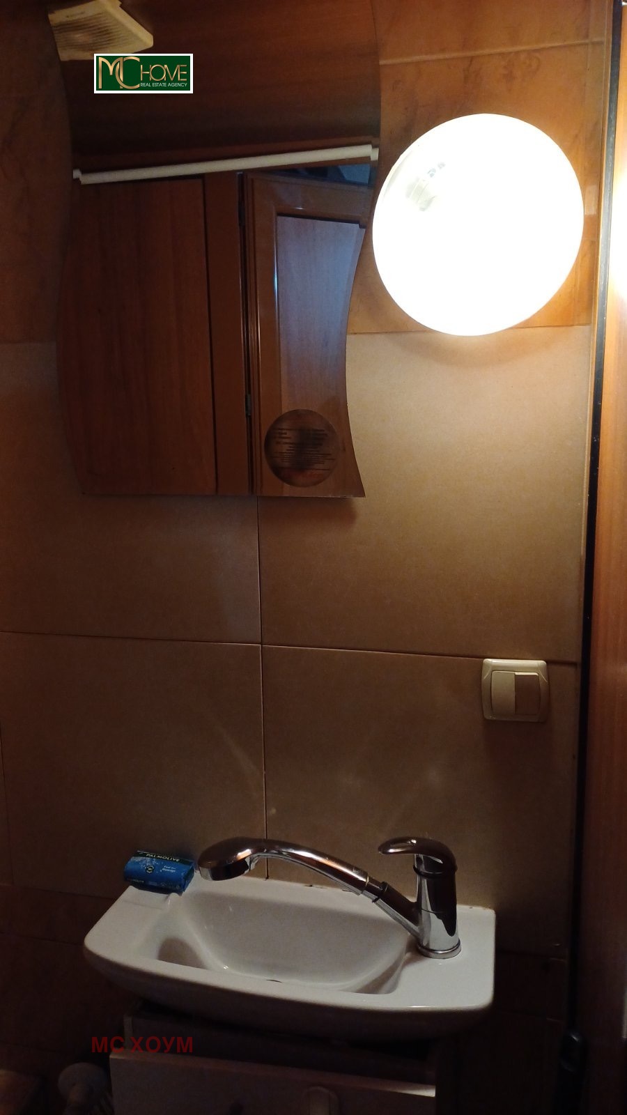 ������� 1-����� | Imot.bg � ����������� 5