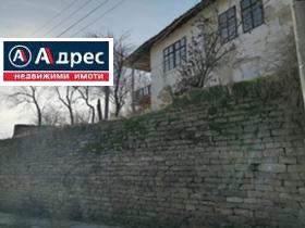 Продажба на имоти в с. Кочово, област Шумен - изображение 1 