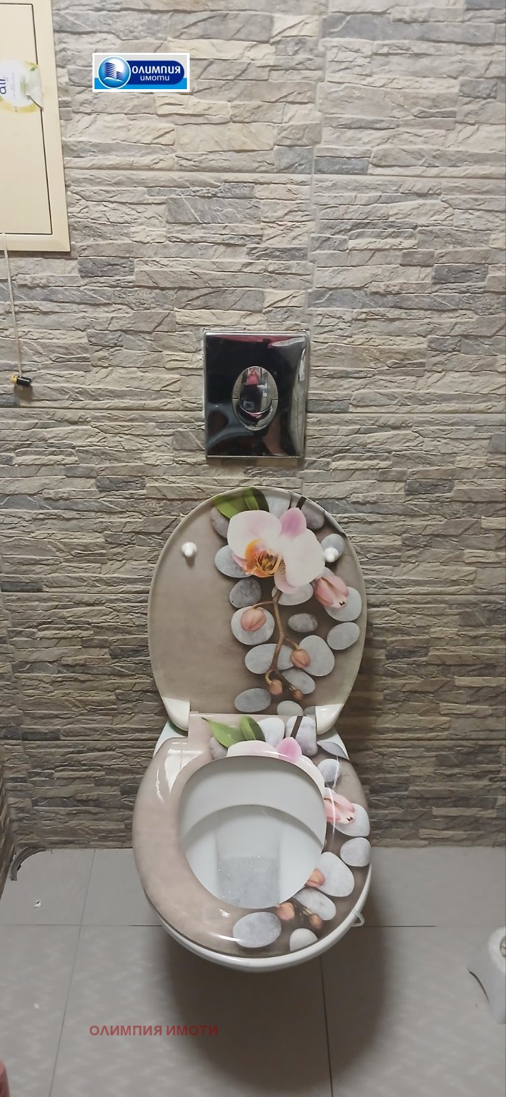 Продава 2-СТАЕН, гр. Русе, Център, снимка 10 - Апартаменти - 53071972