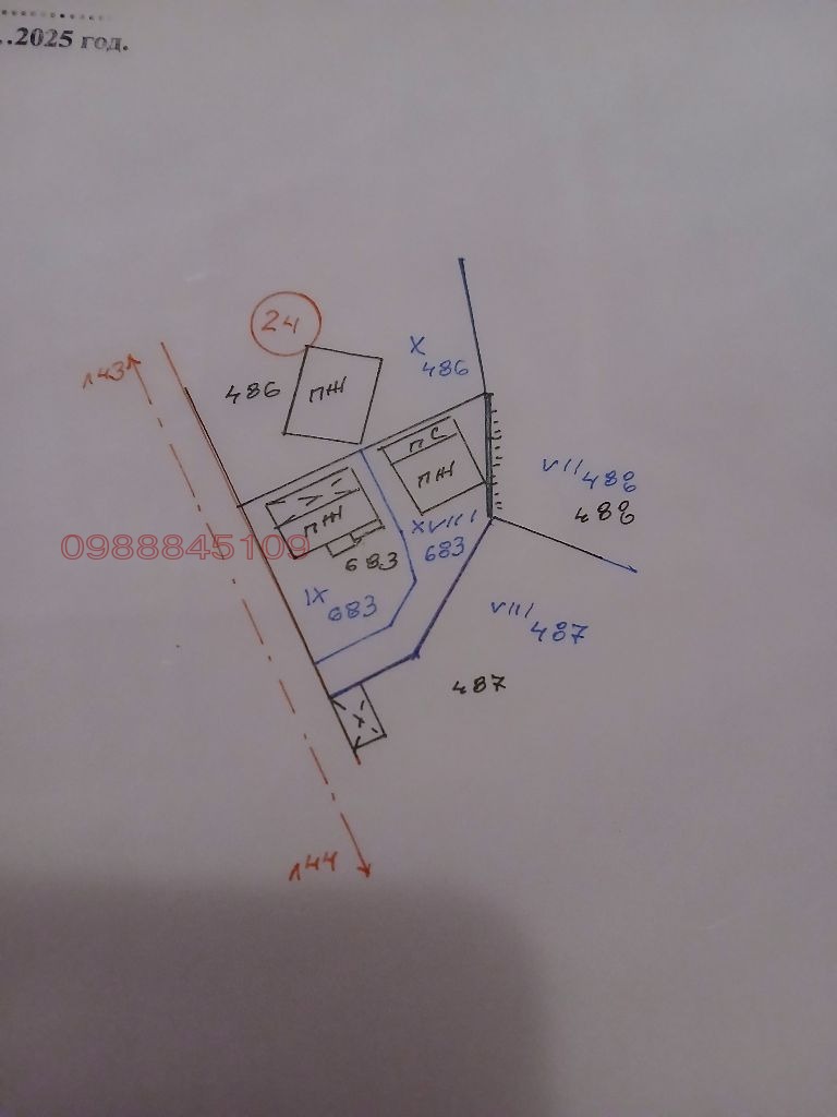 Продава ПАРЦЕЛ, гр. Гоце Делчев, област Благоевград, снимка 4 - Парцели - 55007539