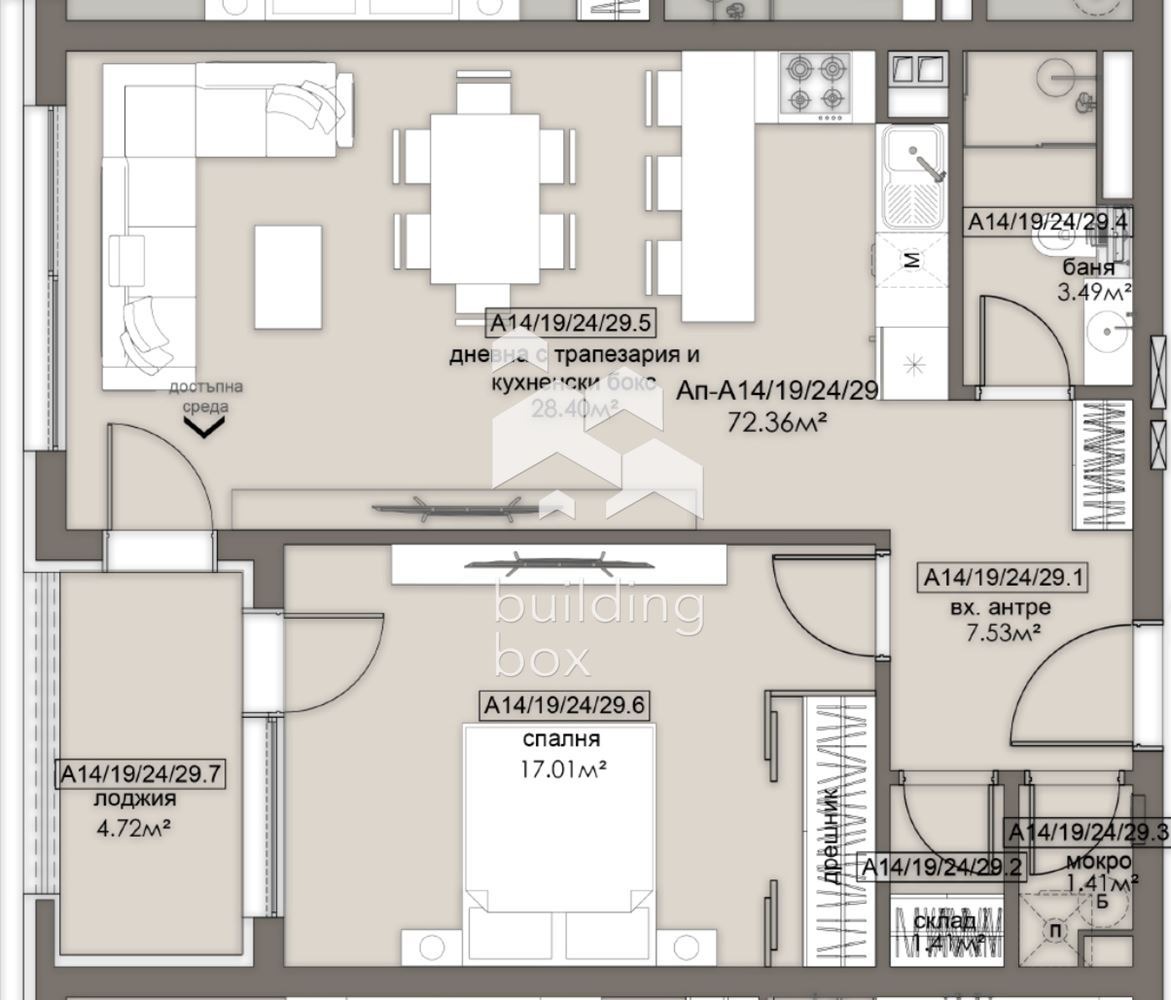 Продава 2-СТАЕН, гр. София, Люлин 5, снимка 2 - Апартаменти - 54119562