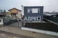 Продава КЪЩА, гр. Костинброд, област София област, снимка 3