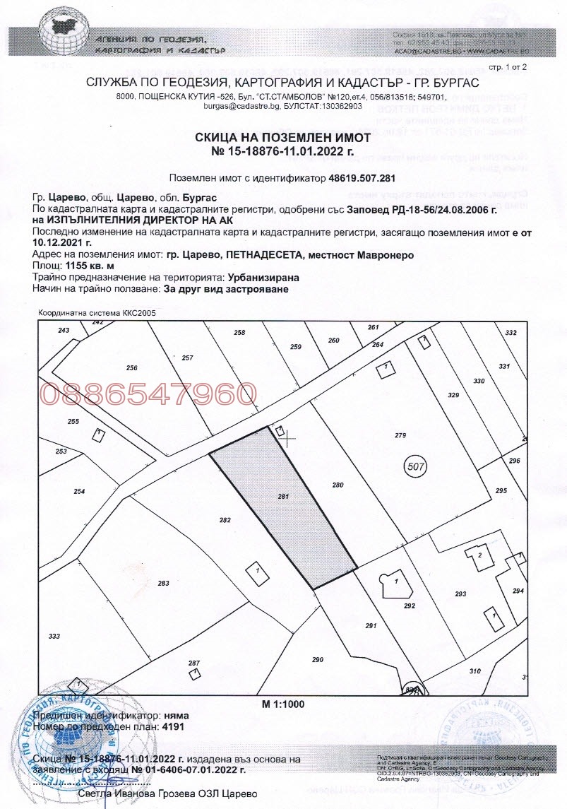 ������� ������ | Imot.bg � ����������� 1