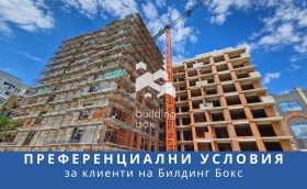 1 quarto Trakiia, Plovdiv