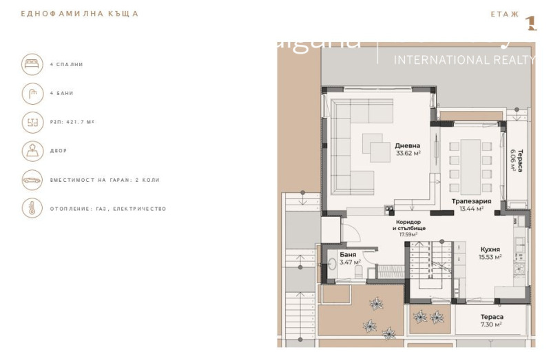 Продава КЪЩА, гр. София, Малинова долина, снимка 13 - Къщи - 52660120