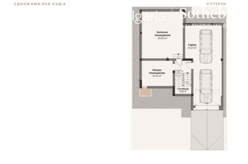 Продава КЪЩА, гр. София, в.з.Малинова долина, снимка 13 - Къщи - 52660120