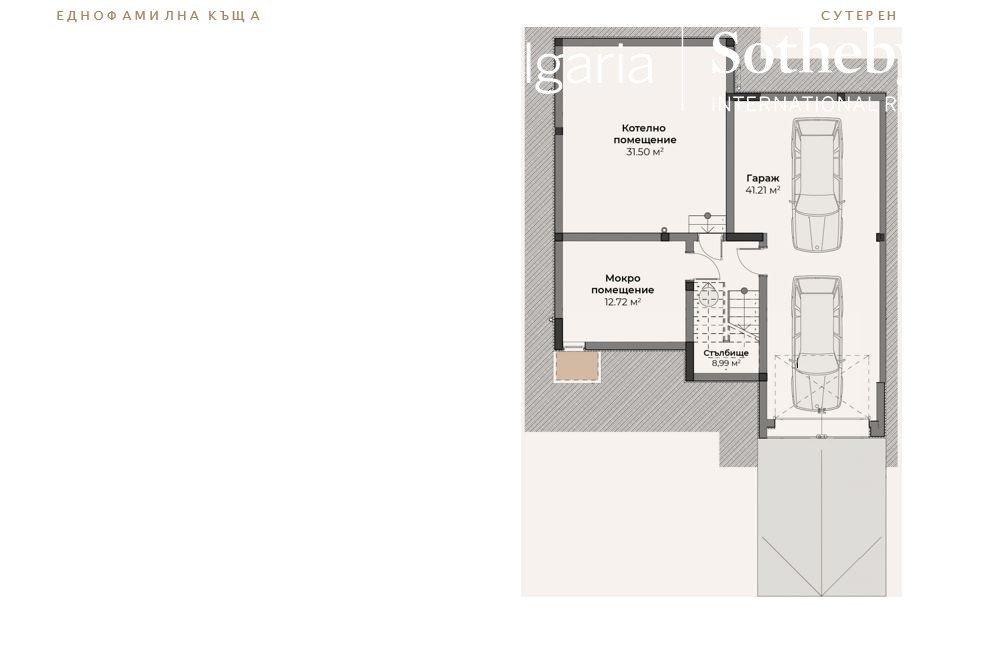 Продава КЪЩА, гр. София, Малинова долина, снимка 13 - Къщи - 52660120