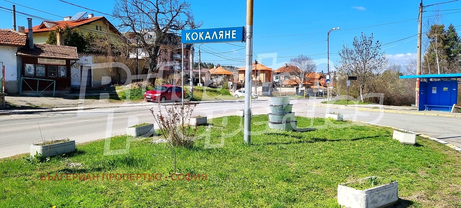 Продава КЪЩА, гр. София, с. Кокаляне, снимка 6 - Къщи - 56123230