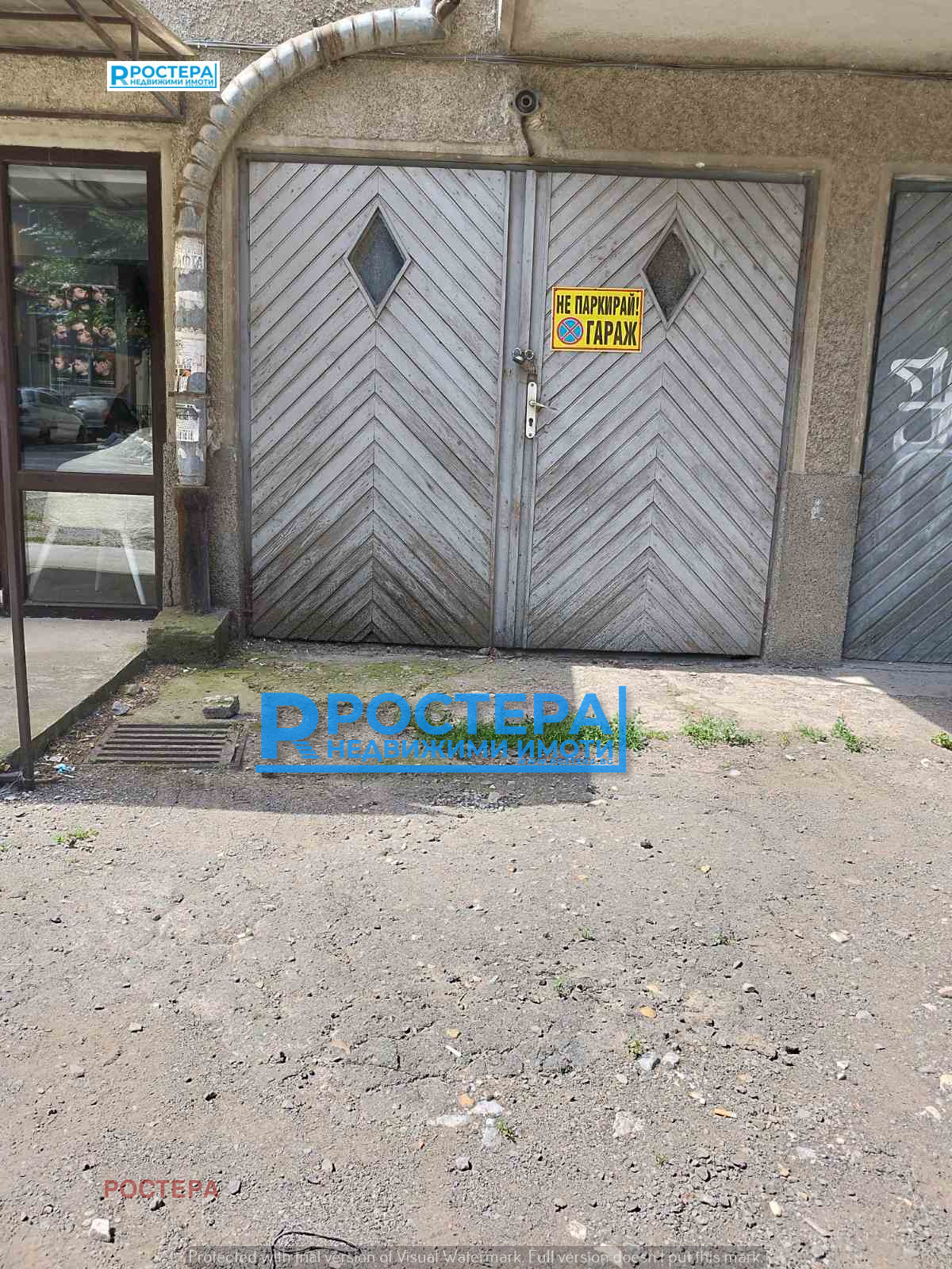 Продава ГАРАЖ, ПАРКОМЯСТО, гр. Търговище, Център, снимка 3 - Гаражи и паркоместа - 55025369