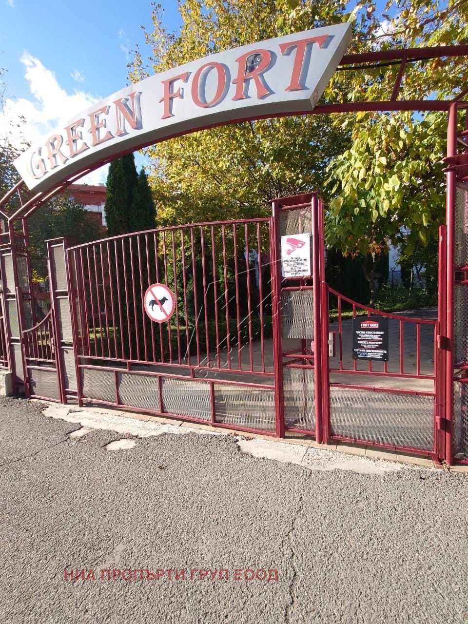 Продава 3-СТАЕН | Imot.bg — изображение 1