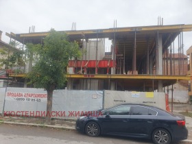 Eladó 1 hálószoba