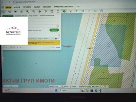 Продается Сюжет