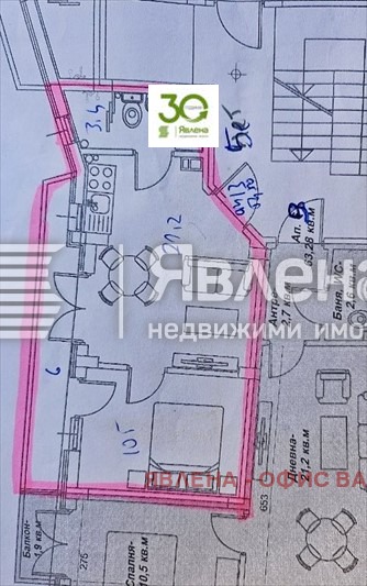 Продава 2-СТАЕН, гр. Варна, Погреби, снимка 2 - Aпартаменти - 49069960