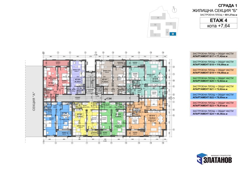 Till salu  2 sovrum Plovdiv , Ostromila , 115 kvm | 20796888 - bild [10]