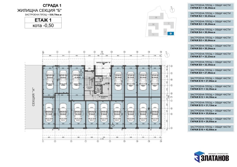 Продава  3-стаен град Пловдив , Остромила , 115 кв.м | 20796888 - изображение [7]