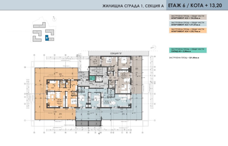 Продава 3-СТАЕН, гр. Пловдив, Остромила, снимка 11 - Aпартаменти - 46979595