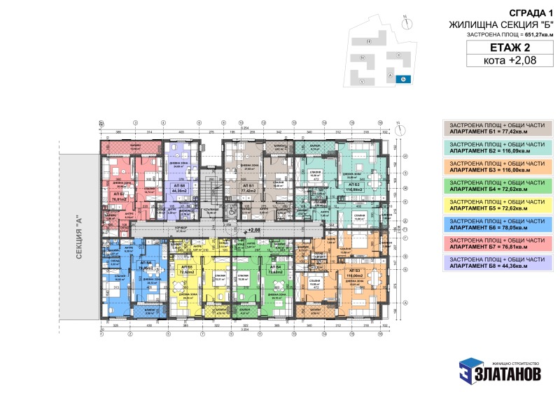 Till salu  2 sovrum Plovdiv , Ostromila , 115 kvm | 20796888 - bild [8]