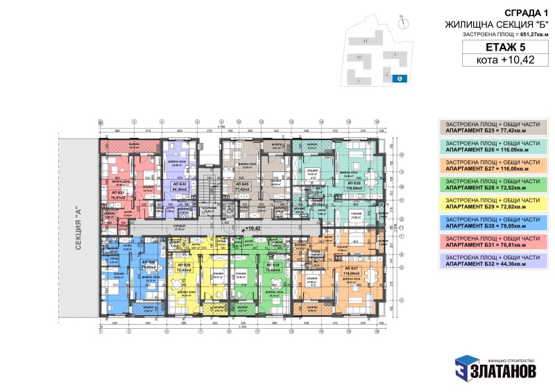 Продава  3-стаен град Пловдив , Остромила , 115 кв.м | 20796888 - изображение [11]