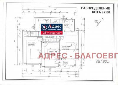 Продава КЪЩА, с. Бело поле, област Благоевград, снимка 2 - Къщи - 48723405